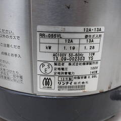 リンナイ 都市ガス用 ガス炊飯器 PR-055VL 5合 2013年式 こがまるの画像