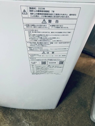 EJ5150番✨AQUA✨電気洗濯機 ✨AQW-S5E2