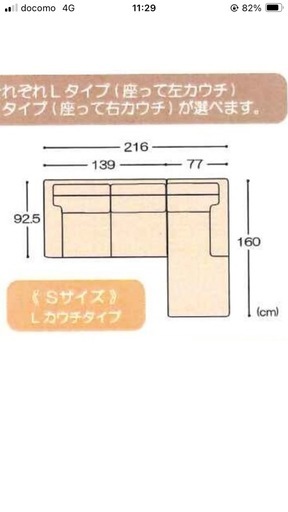シェーズロングソファ　カウチソファFOAM 04