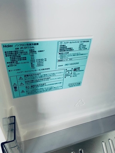 EJ5152番✨Haier✨冷凍冷蔵庫 ✨JR-SY15AL