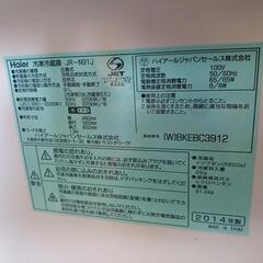 超高年式✨送料設置無料❗️家電2点セット 洗濯機・冷蔵庫 超高年式✨送料設置無料❗️家電2点セット 洗濯機・冷蔵庫