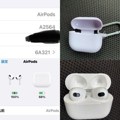 値引きなし‼️Air Pods 第3世代A2564の画像
