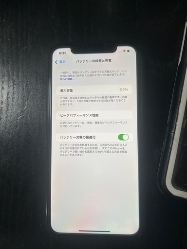 美品！箱など有り！iPhone XR
