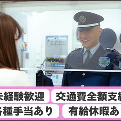 ＼未経験者歓迎／夜勤で効率よく働こう！銀座駅から徒歩1分☆30～60代と幅広い年代が活躍中！ 株式会社和光エンタープライズ 銀座の画像