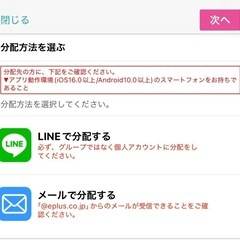 【インターペットチケット】4月6日10:00入場１枚の画像