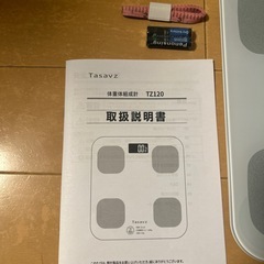 新品　デジタル体重計の画像