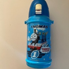 トーマス水筒