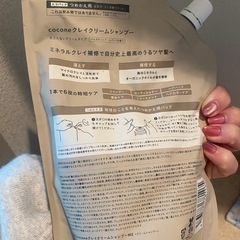 ココネクレイシャンプー　新品１本2000円　つめかえ1600円の画像