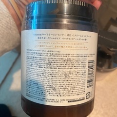 ココネクレイシャンプー　新品１本2000円　つめかえ1600円の画像