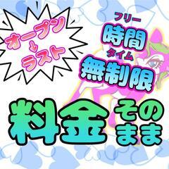 前橋初のマニアックバーOPEN‼️BAMBITCH（バンビッチ）前橋店 - 地元のお店