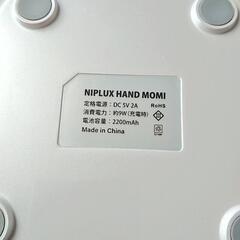 定価13,860円 美品 ハンドマッサージ機 HAND MOMI　使用極小の画像