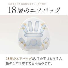 定価13,860円 美品 ハンドマッサージ機 HAND MOMI　使用極小の画像