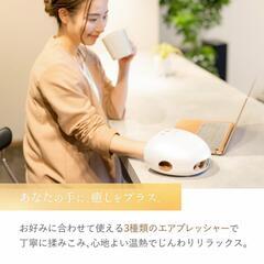 定価13,860円 美品 ハンドマッサージ機 HAND MOMI　使用極小の画像