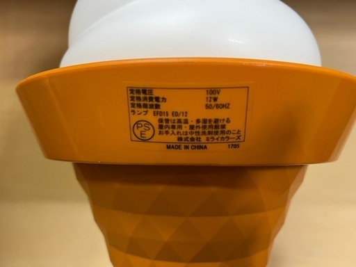 ニッセイのソフトクリームライト 日世 ニッセイ ソフトクリーム