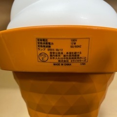 ニッセイのソフトクリームライトの画像