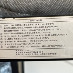 ロフトベッドとマットレスの画像