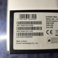 Huawei Mate 20 Lite 美品 スマートフォンの画像
