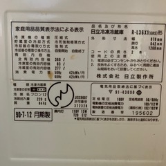 日立　冷蔵庫　360ℓ お譲りします！の画像