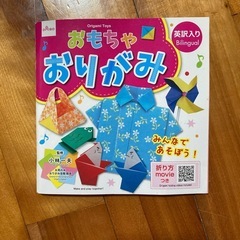 女の子用　　　リュック　他の画像