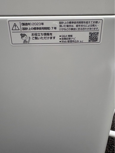 SHARP2023年洗濯機
