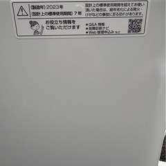 SHARP2023年洗濯機の画像