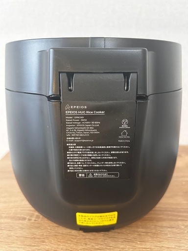 エペイオス(Epeios)炊飯器