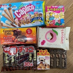 (受渡し決定)菓子 9個 ゲームの景品+α