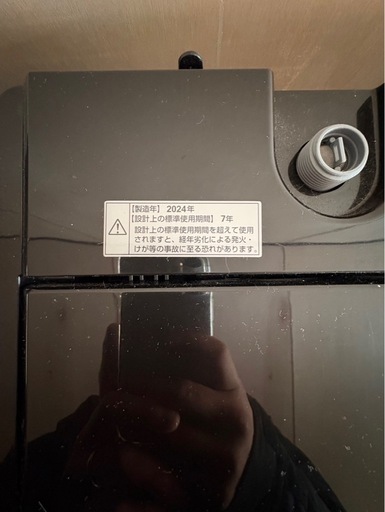 RORO洗濯機2024年