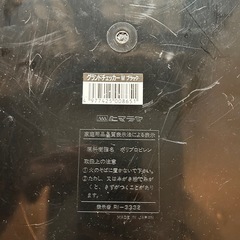 【引渡し者決定済み】カゴの画像