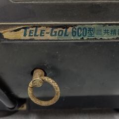 アンティーク★黒電話★ダイヤル式★保留付★レトロ！の画像