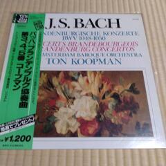 バッハ　レコード