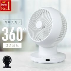 VERSOS(ベルソス） ACサーキュレーター　扇風機　 CF-...