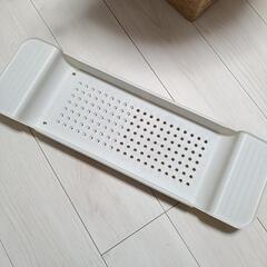 スリーコインズ　伸縮水切りトレー　ワイド