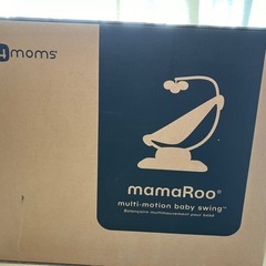 【保証期間内】4moms mamaRoo（ママルー5）電動バウンサーの画像