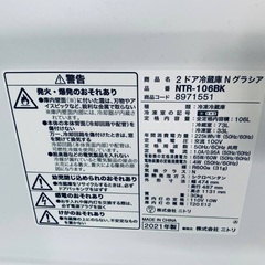  超高年式✨送料設置無料❗️家電2点セット 洗濯機・冷蔵庫 の画像