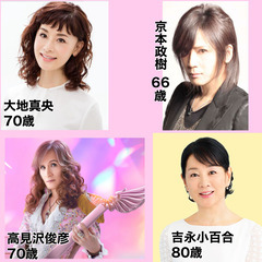 日本人の平均寿命と女性の圧倒的な強さについて  - 各務原市