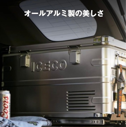 ICECO 新品未使用 定価10万9千円 キャンプ  冷蔵庫  1日限定