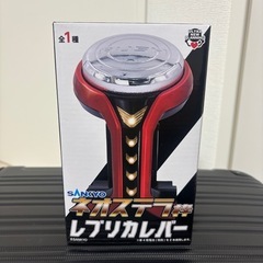 ネオステラ枠　レプリカバー
