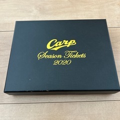 カープ年間指定特典 2020年&2023年セットの画像