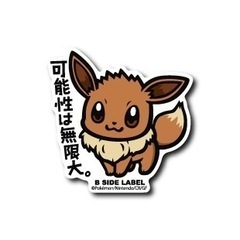 🔰　釣りを始めたいです！