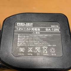 インパクトドライバー用バッテリーと充電器のセットの画像