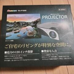 最終値下げ　定価32780円　新品　プロジェクター