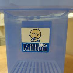 【中古品】ミルトンケース