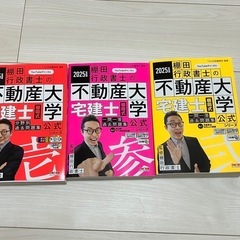 バラ売り可！】LEC 国家総合職/教育学、社会福祉学テキスト12冊