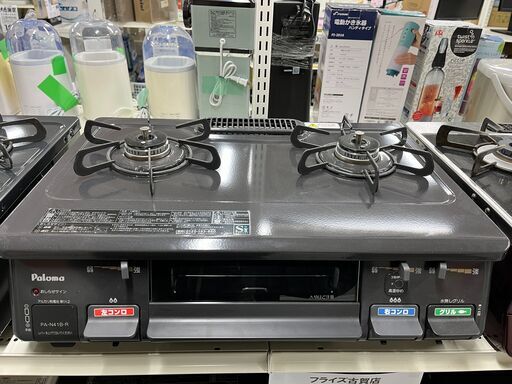 Paloma/パロマ ガステーブル PA-N41B-R 水無し片面焼き グリル未使用 幅59cm 都市ガス パロマ ガステーブル 都市ガス PA-N41B-R 2018年製 パロマ PA-N41B-R LP