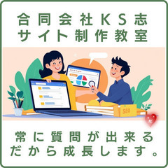 【4月の新スタート組へ】仕事がデキる！はPC＆AIスキルから〜東大阪のマンツーマン教室で差をつけよう〜の画像