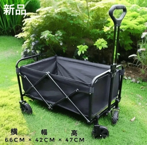 キャリーワゴン　アウトドアワゴン　軽量　小型　折りたたみ　荷物　運動会