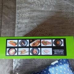 レンジで焼ける