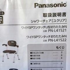 ご依頼者様この度は遠方からお車で有難う御座いました🙂皆さま有難う...
