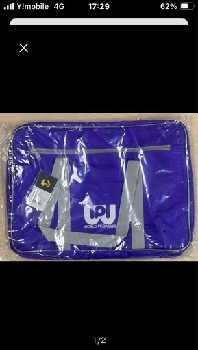 マルミスクールバック